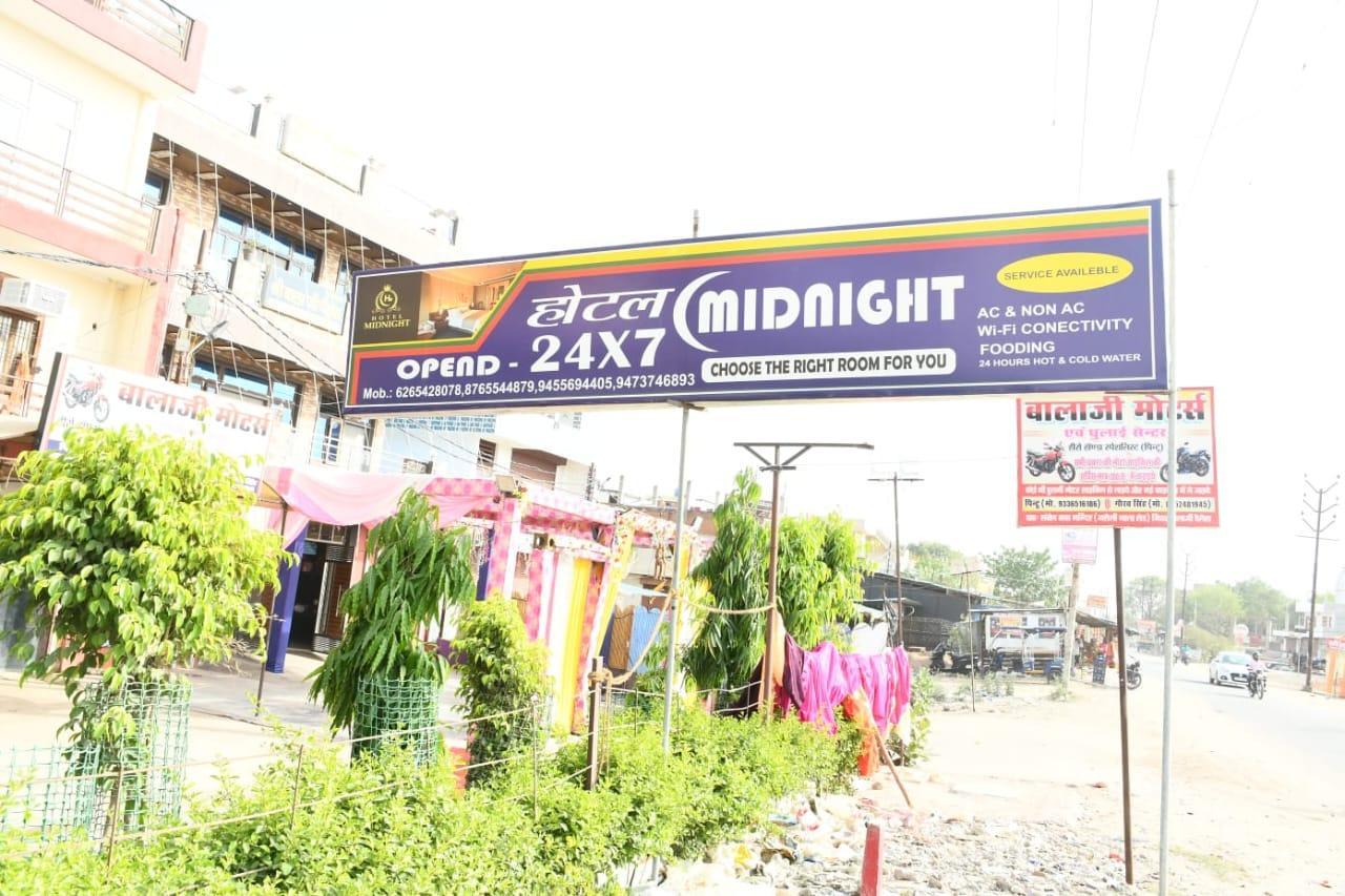 iYi Orchid Hotel Midnight 2.0 - Facade